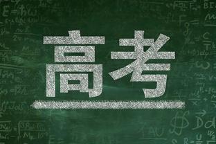 效果如何？今日哈登和莱昂纳德同上同下 均出战28分5秒